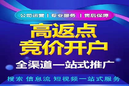 开户返点活动参与技巧：案例分析