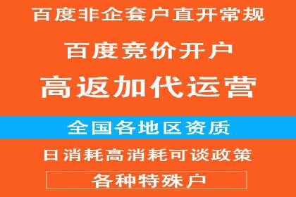 百度SEM推广实战：看这个品牌如何翻倍增长